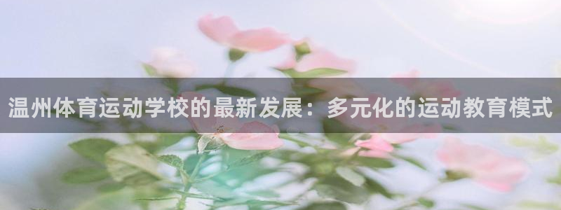 必发官方正版app集团简介