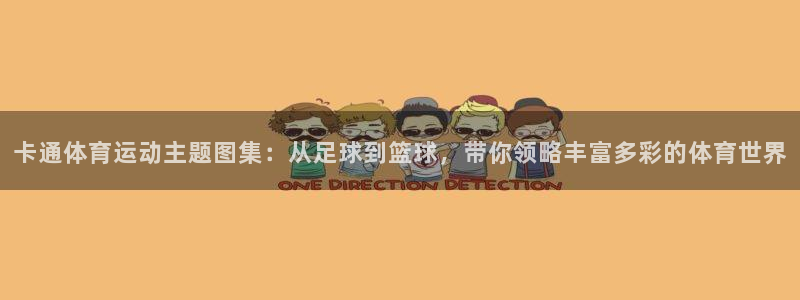 必发官方正版app科技